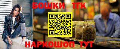 марихуана Балашиха
