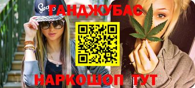 альфа пвп Аргун