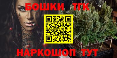 альфа пвп Аргун