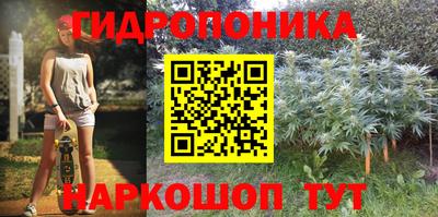 каннабис Апшеронск