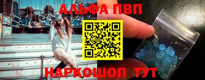 дистиллят марихуана Апрелевка