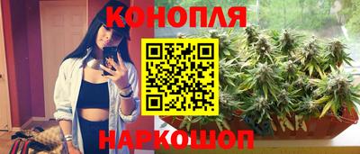 дистиллят марихуана Апрелевка