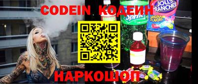 трава Аргун