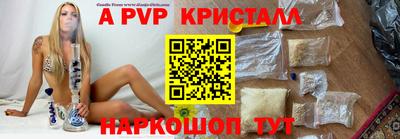 трава Аргун