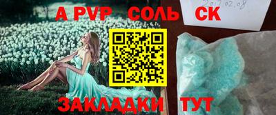 дистиллят марихуана Апрелевка