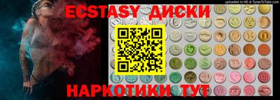 трава Аргун