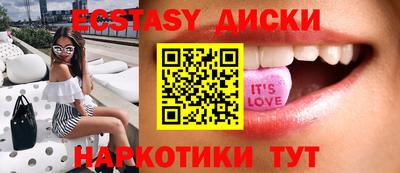 дистиллят марихуана Апрелевка