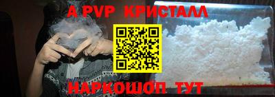 каннабис Апшеронск