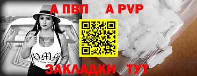 трава Аргун