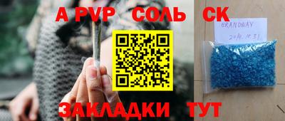 метадон Апрелевка
