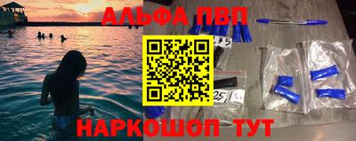 дистиллят марихуана Апрелевка