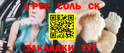 трава Аргун