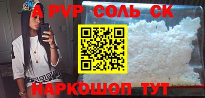 трава Аргун