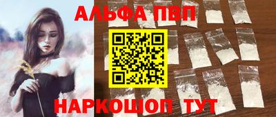 PSILOCYBIN Апшеронск