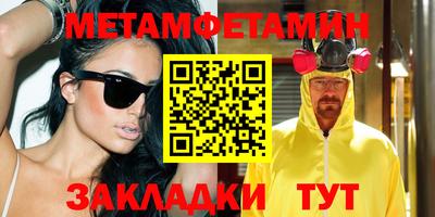 каннабис Апшеронск