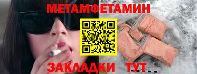 трава Аргун