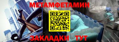 трава Аргун