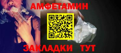 PSILOCYBIN Апшеронск