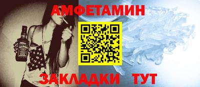 амф Балаково