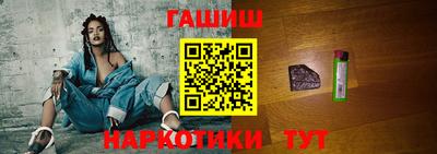 дистиллят марихуана Апрелевка