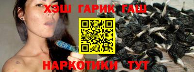 дистиллят марихуана Апрелевка