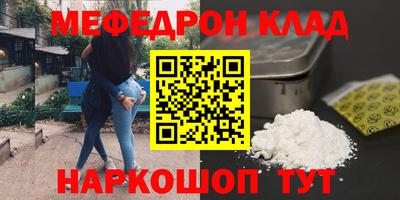 альфа пвп Аргун