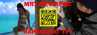 трава Аргун