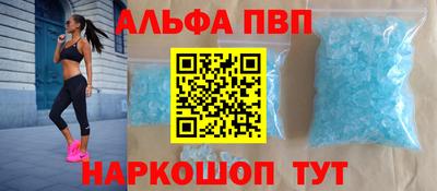 PSILOCYBIN Апшеронск