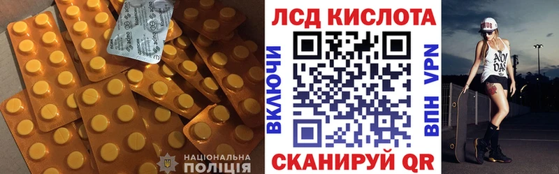 где найти наркотики  Северодвинск  Лсд 25 экстази кислота 