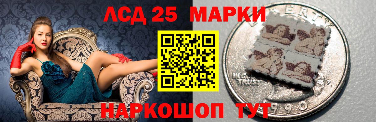 LSD-25 экстази кислота  ЛСД экстази ecstasy  Северодвинск  Вход с VPN 