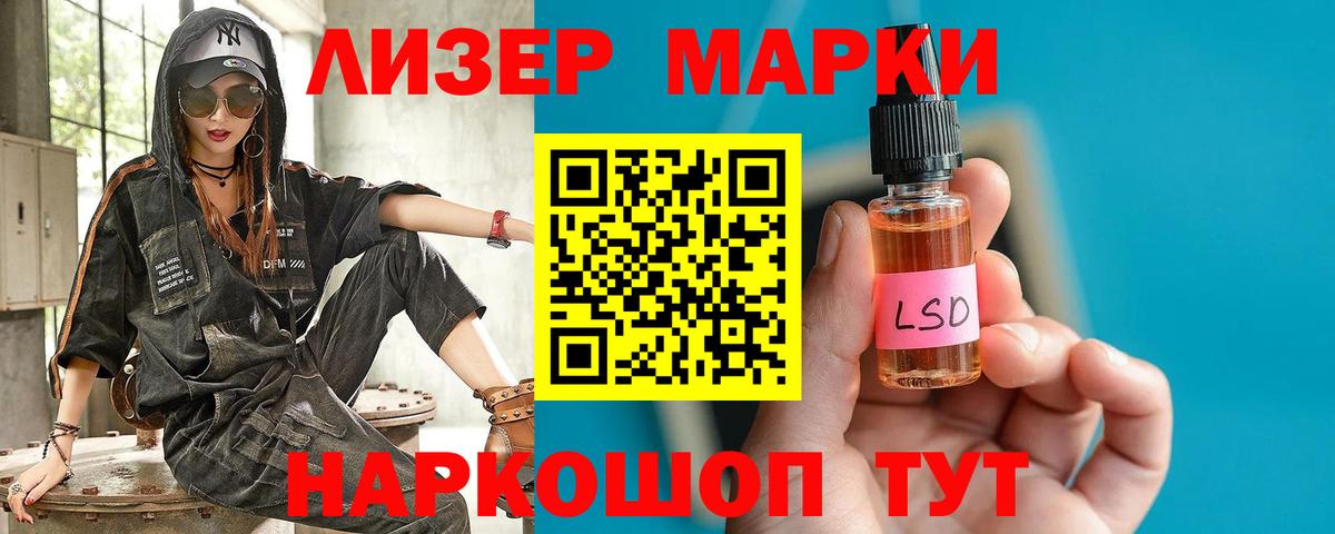 Лсд 25 экстази кислота Северодвинск
