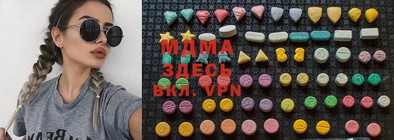 MDMA VHQ  магазин  наркотиков  ОМГ ОМГ tor  Северодвинск 