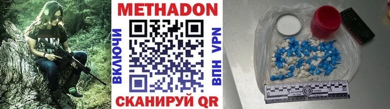 площадка клад Северодвинск МЕТАДОН кристалл МЕГА ссылки