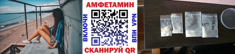 Первитин мет  Северодвинск 