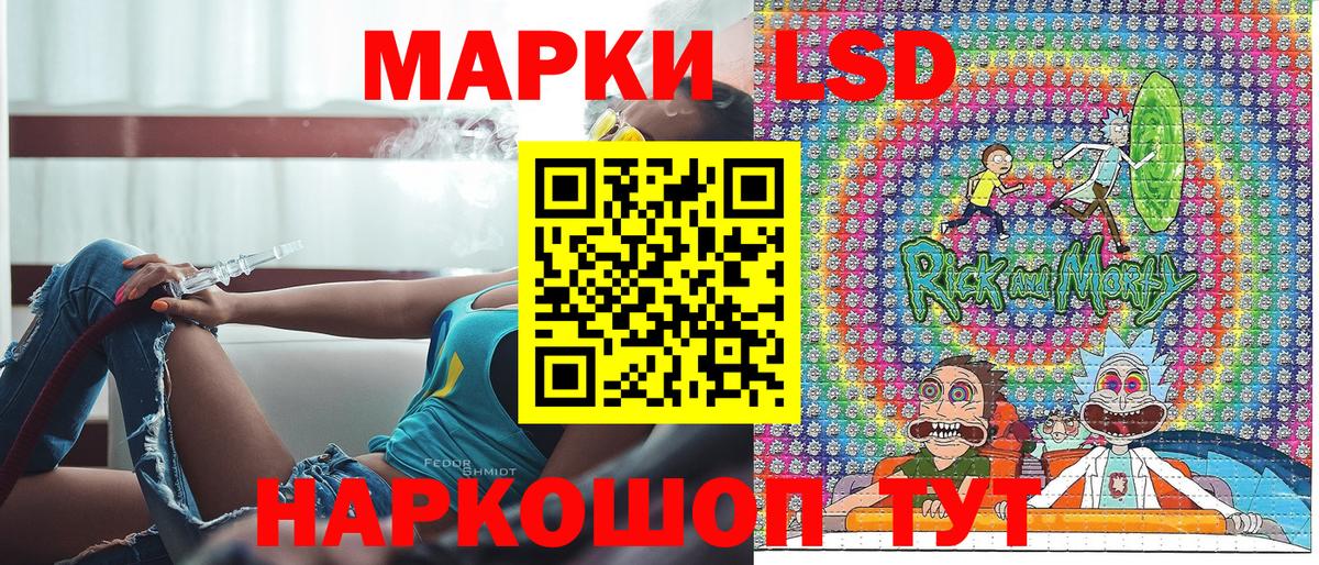 Северодвинск  Наркотические марки 1500мкг  Вход с VPN  Наркотические марки 1500мкг 