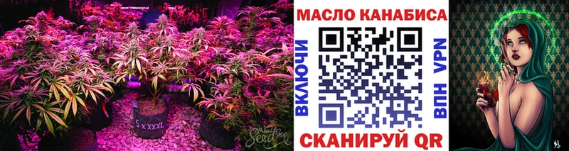 где купить наркотик  Северодвинск  Дистиллят ТГК Wax 
