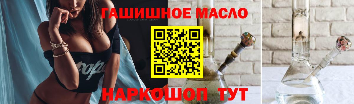 Дистиллят ТГК концентрат  Вход с VPN  Северодвинск 