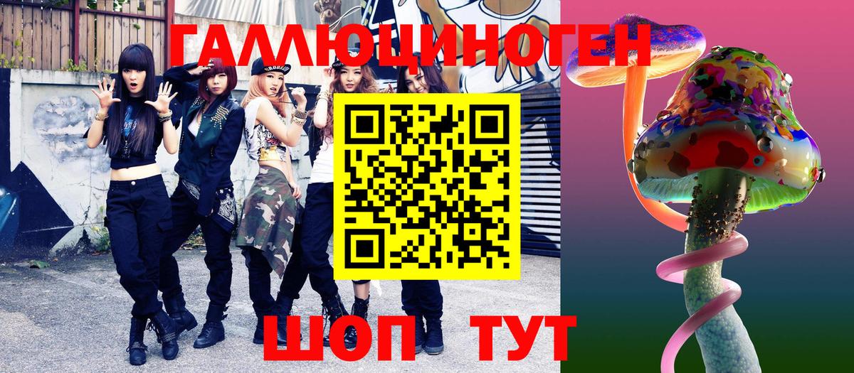 Лсд 25 Северодвинск