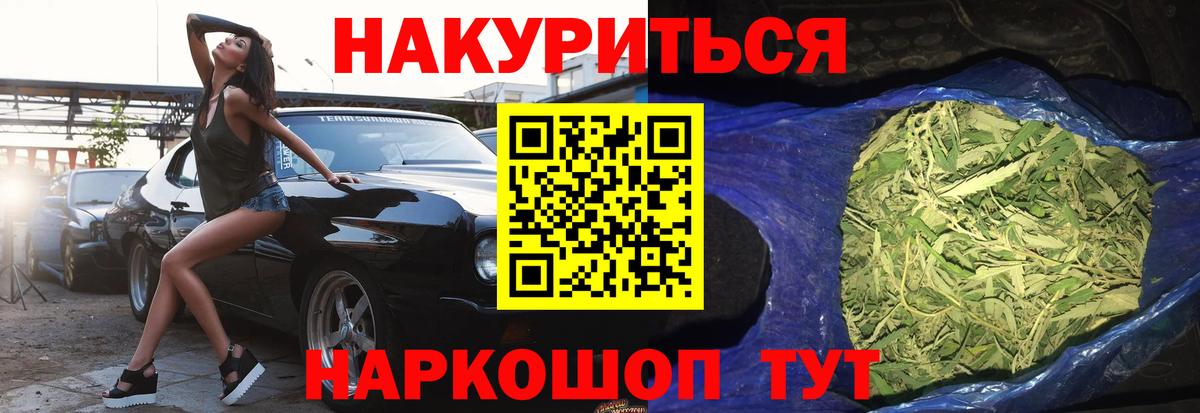МЕФ  Вход с VPN  Кокаин  Метадон  ГАШИШ  Северодвинск  Меф  