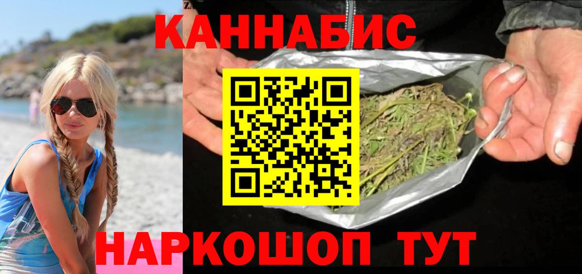 Каннабис White Widow  Конопля Ganja  Северодвинск  Канабис сатива 
